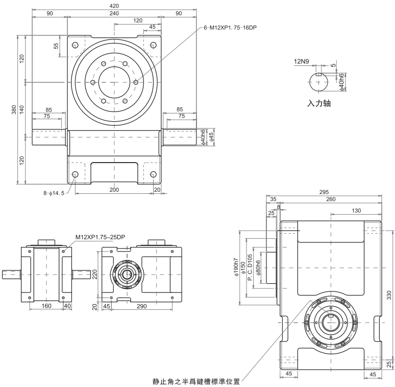 140DF分割器 140DF分割器